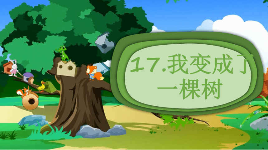 小学语文