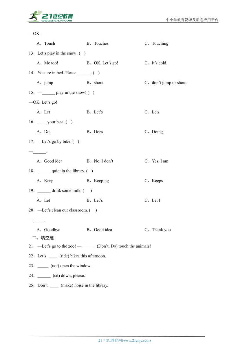 小学英语