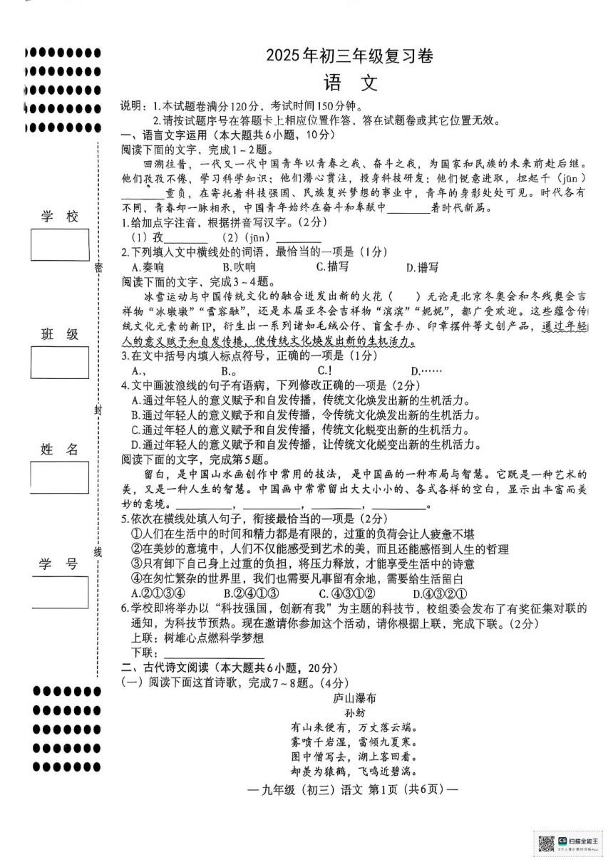 cover