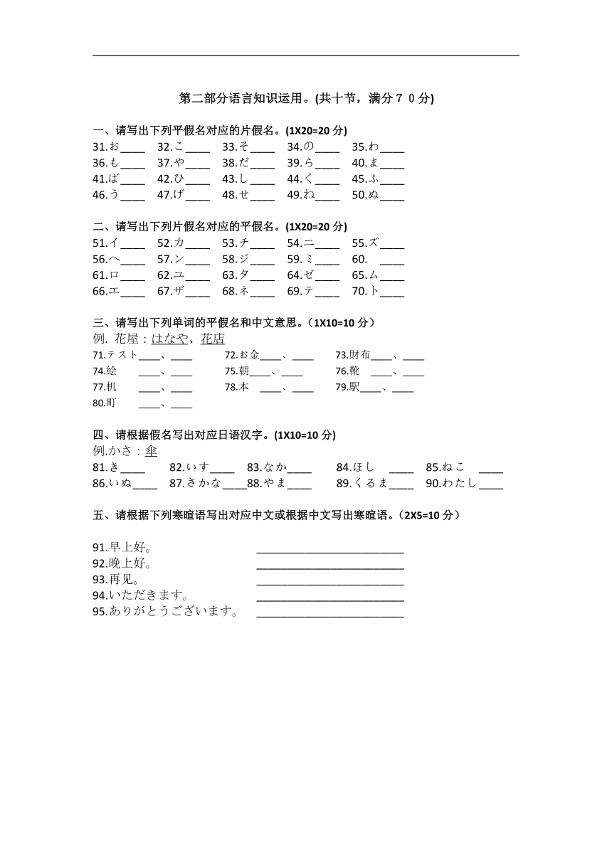 高中文理综