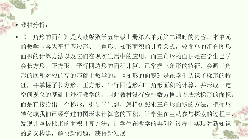小学数学