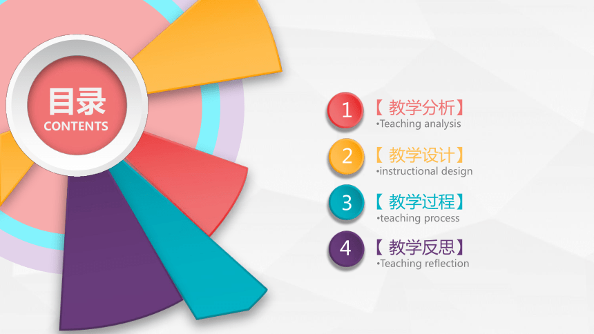 小学班会