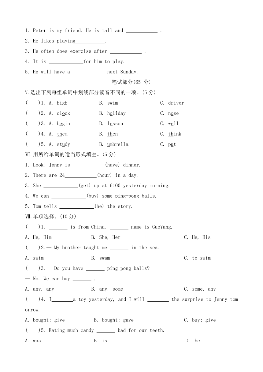 小学英语