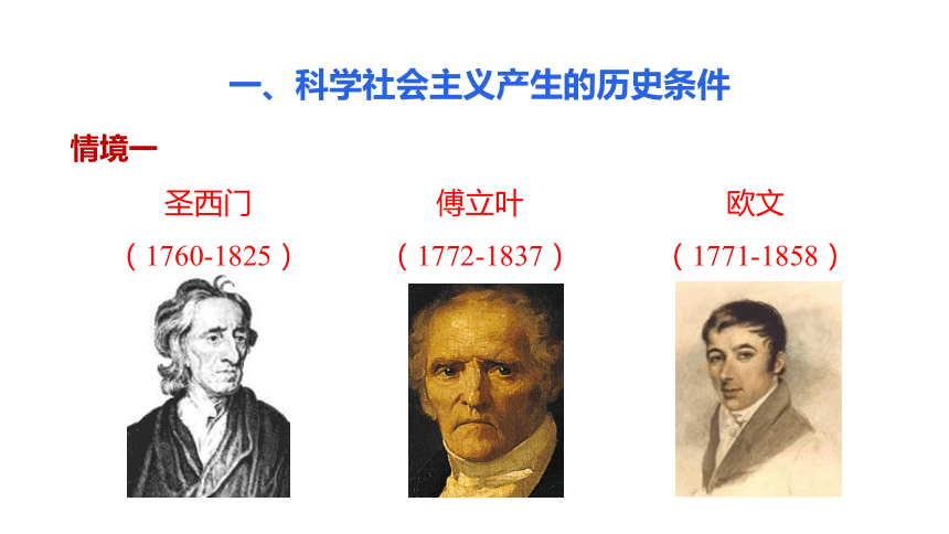 高中思想政治