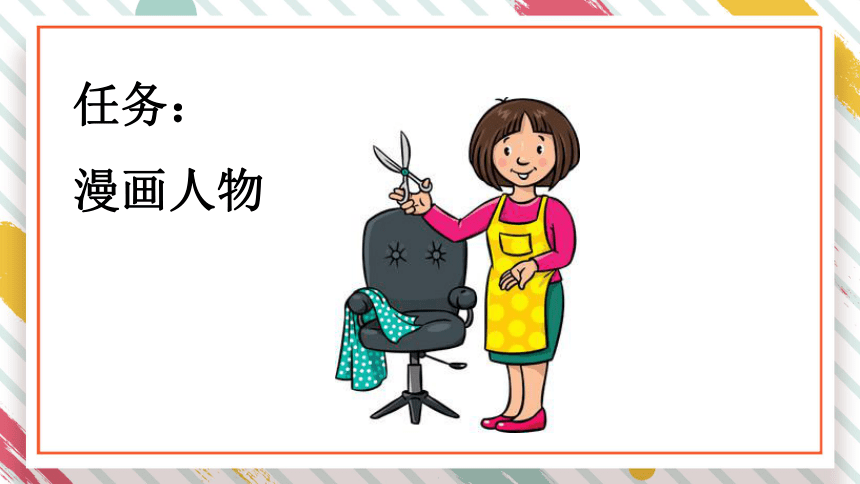 小学语文