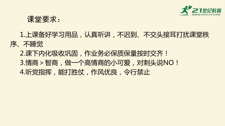 高中思想政治