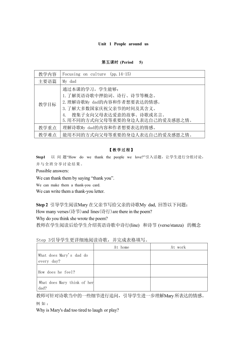 初中英语