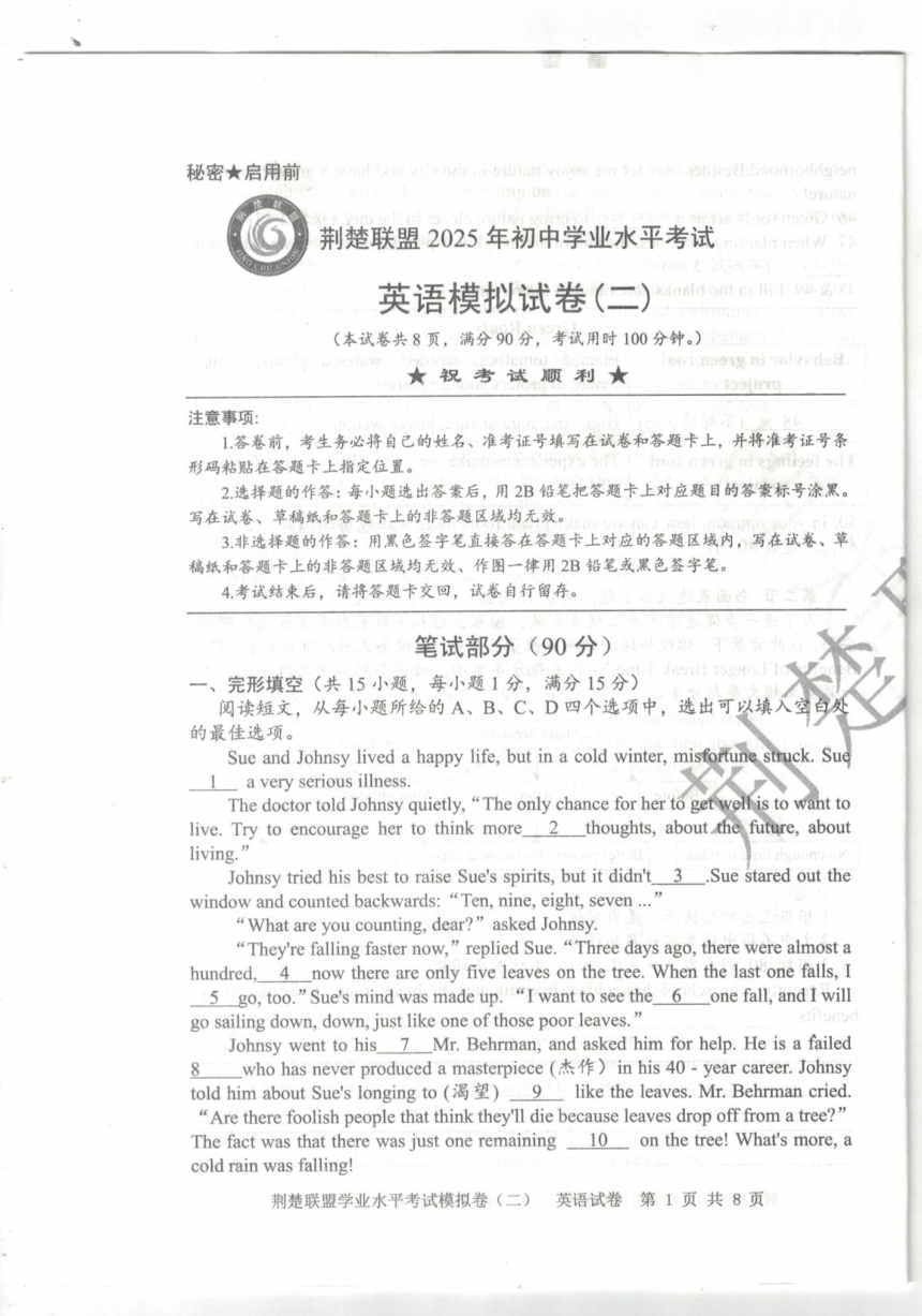 cover