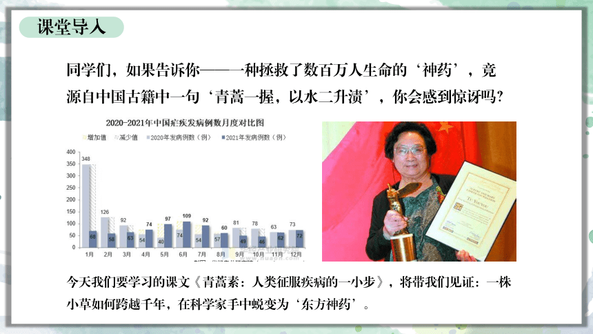 语文