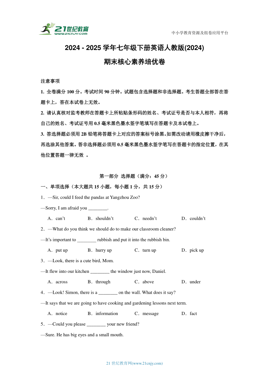 cover