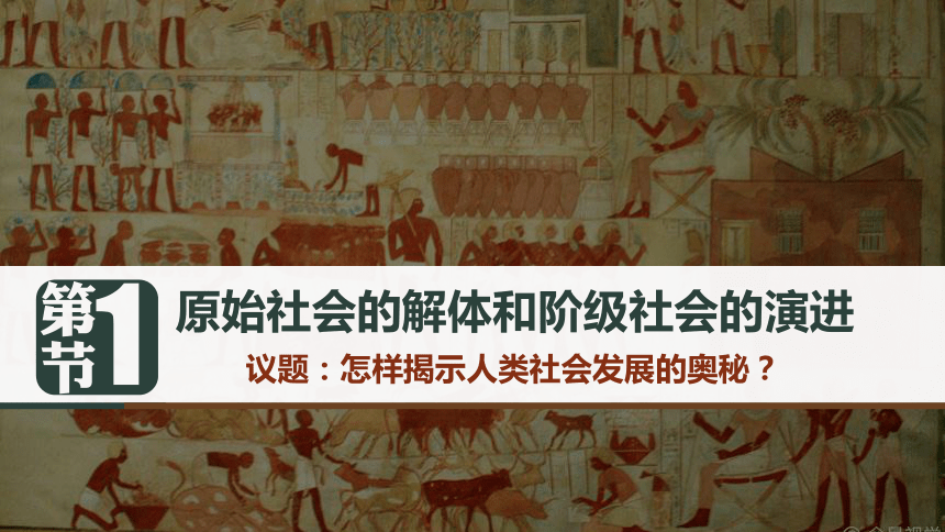 高中思想政治