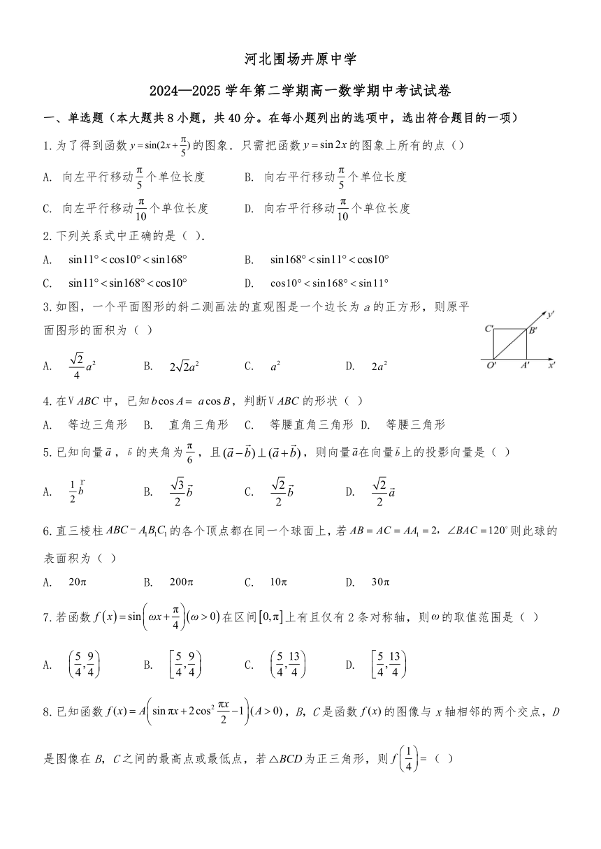高中数学