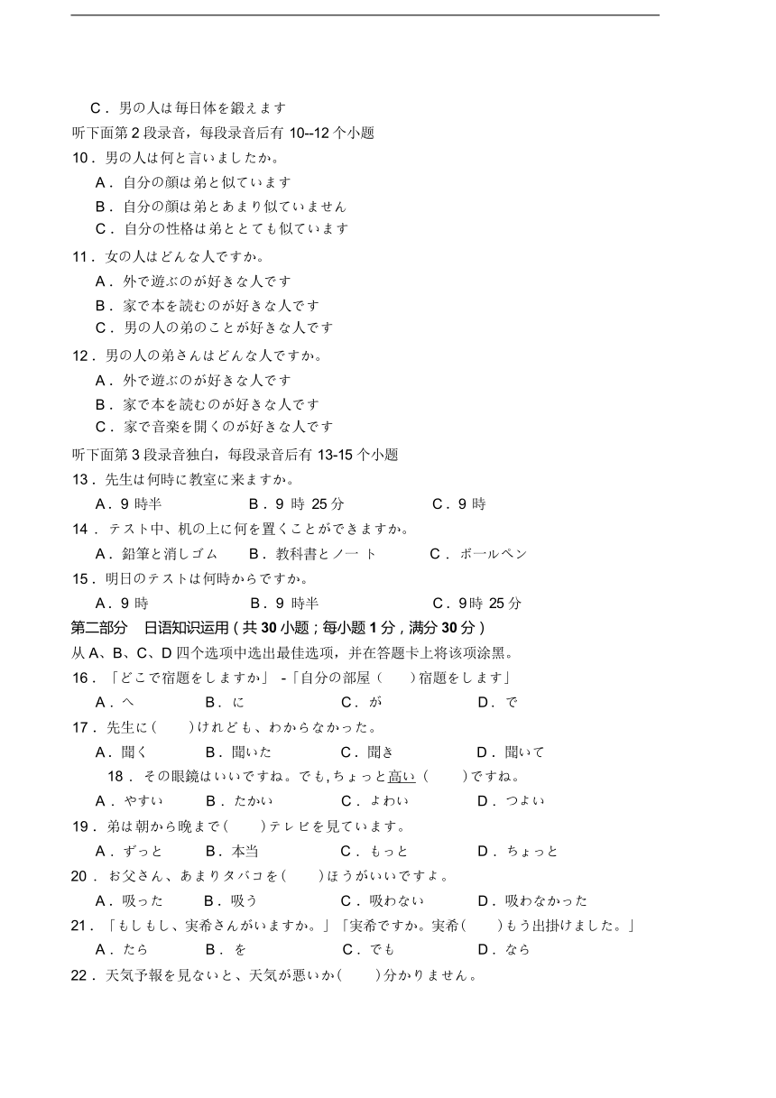 高中文理综