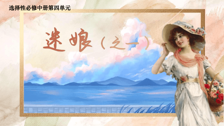 高中语文