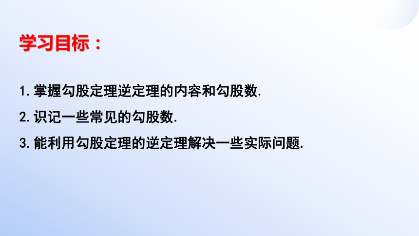初中数学