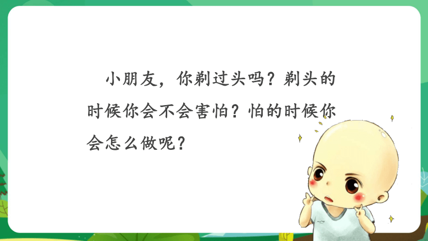 小学语文