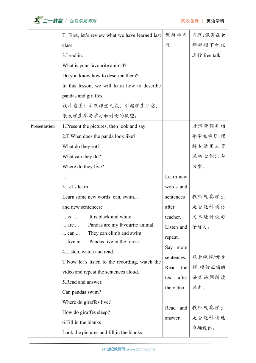小学英语