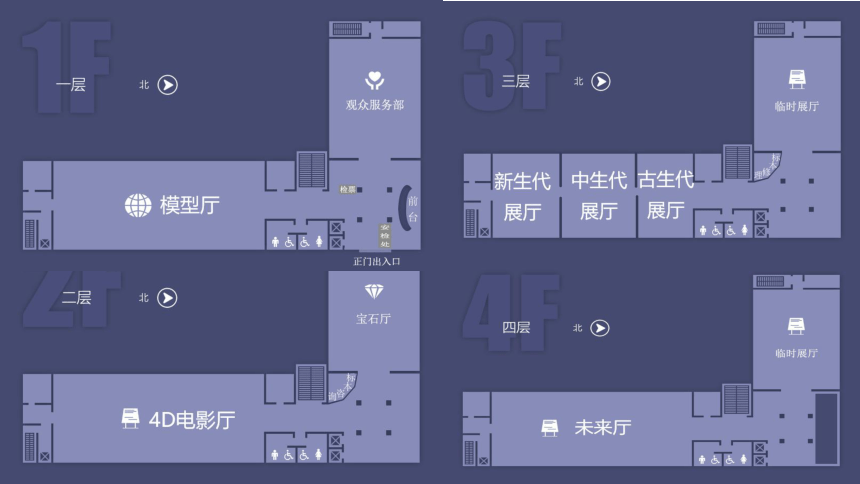 高中地理