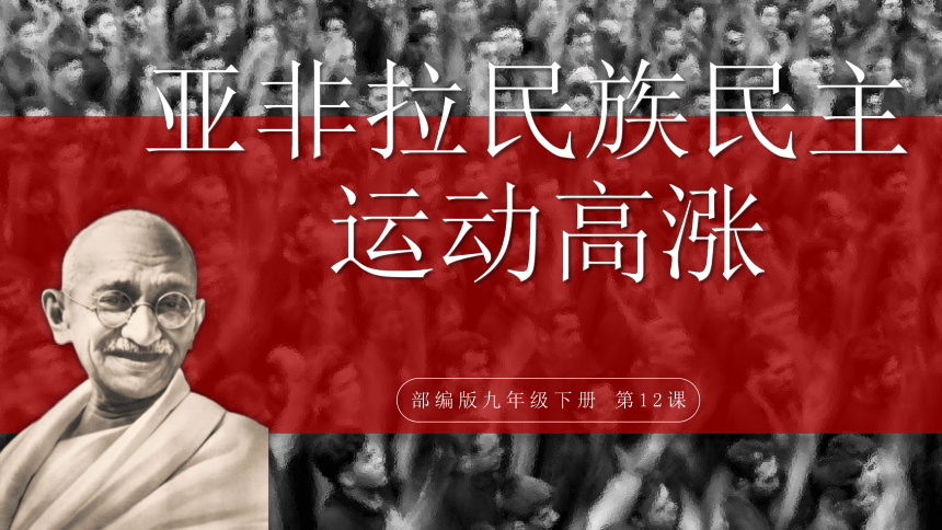 初中历史