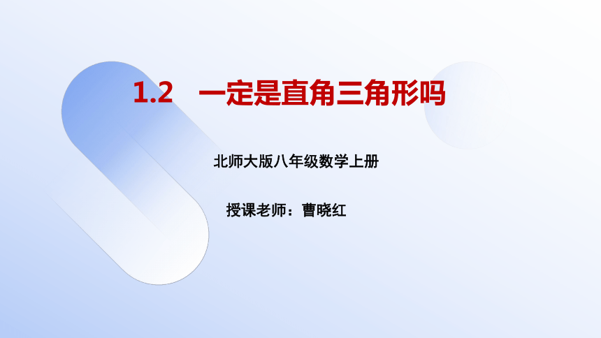 初中数学