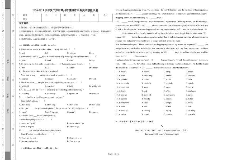 cover