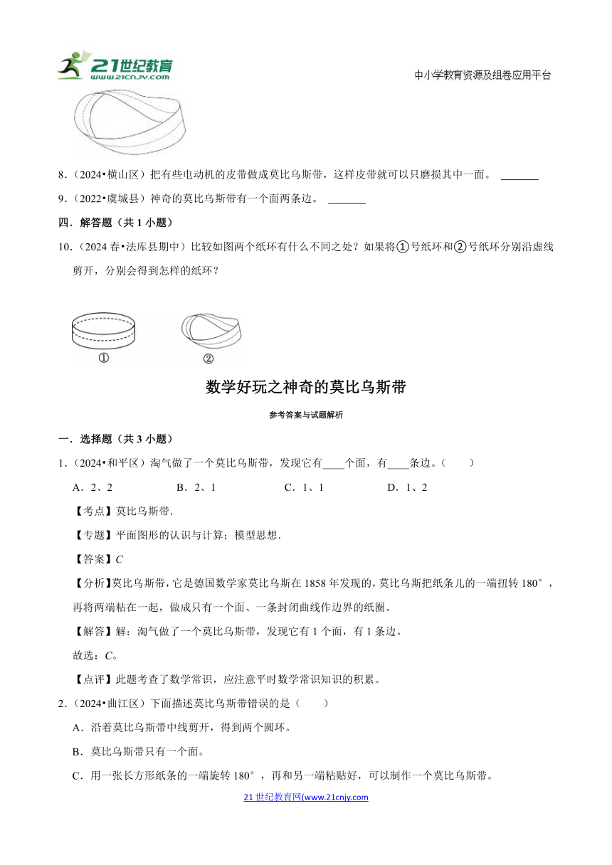 小学数学