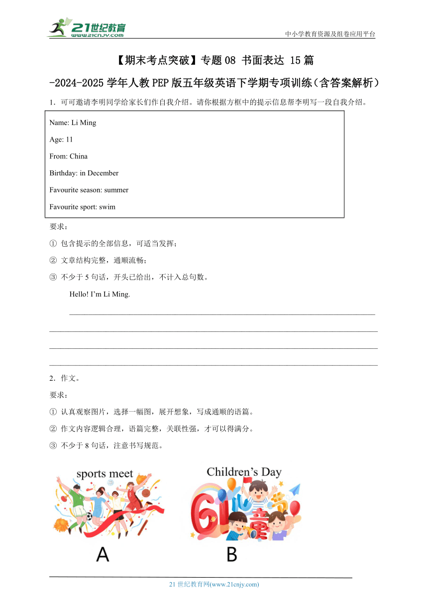 cover