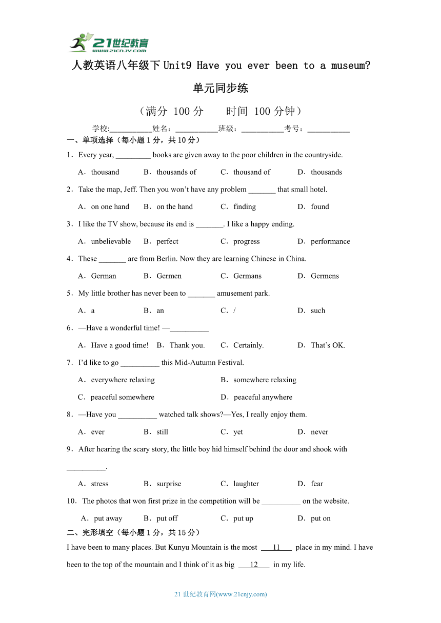 cover
