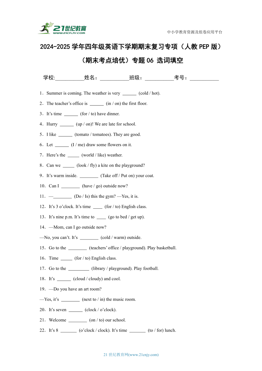 cover