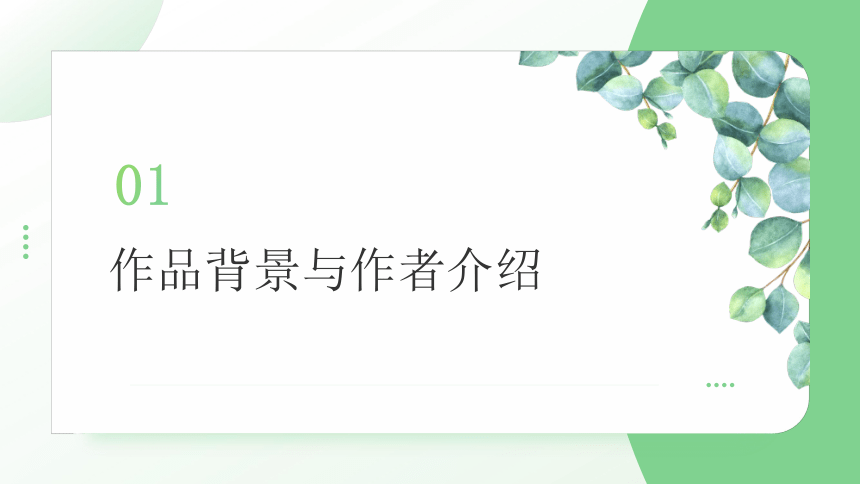 初中语文