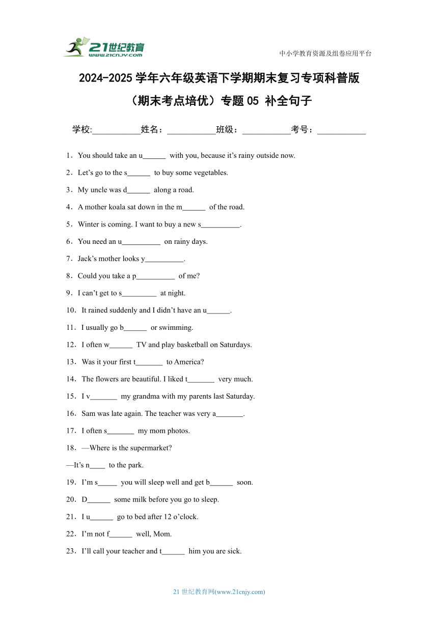 cover