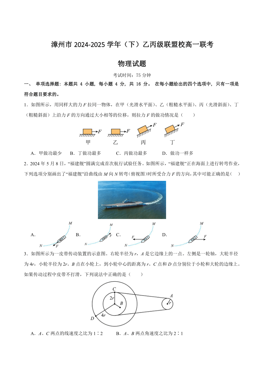 高中物理