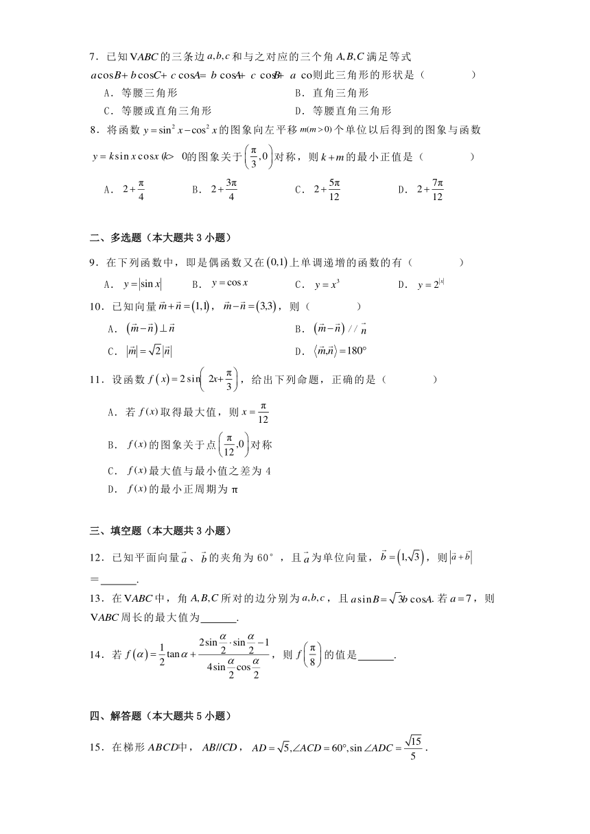 高中数学