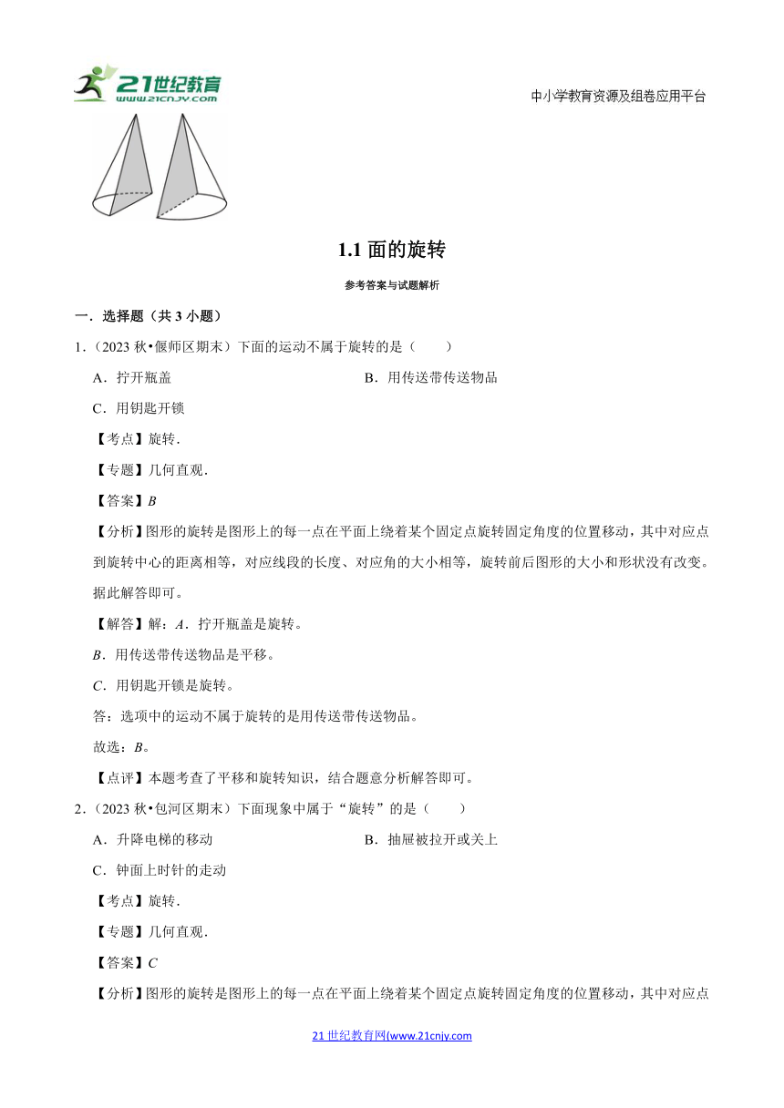 小学数学