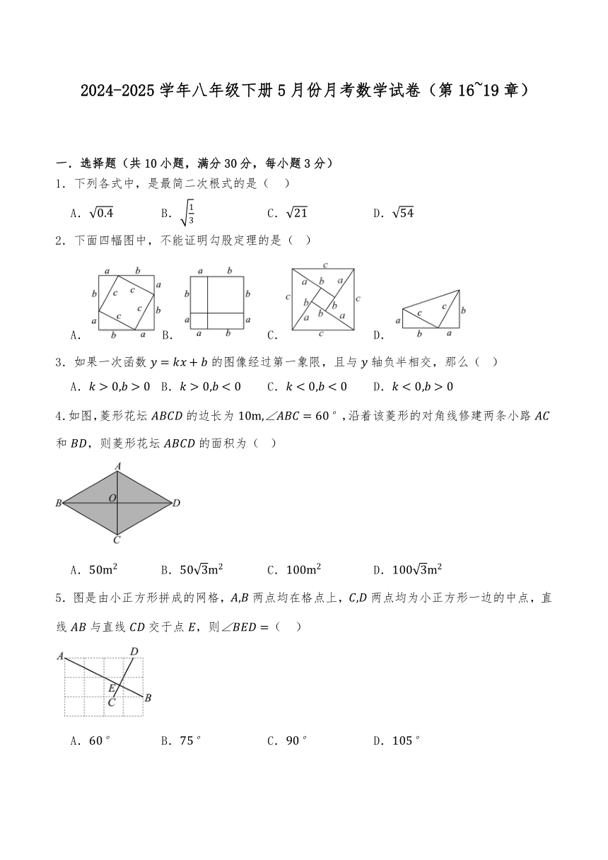 初中数学