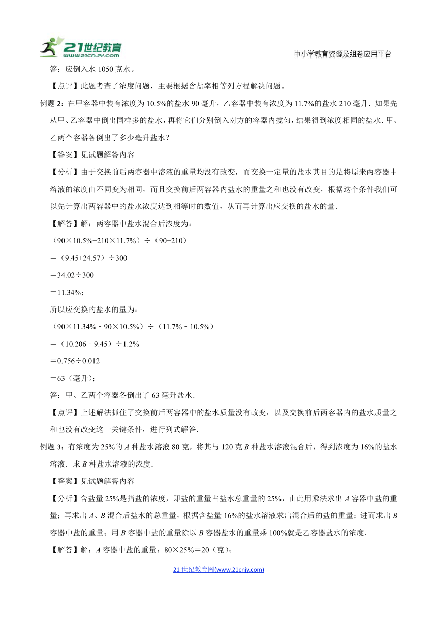小学数学