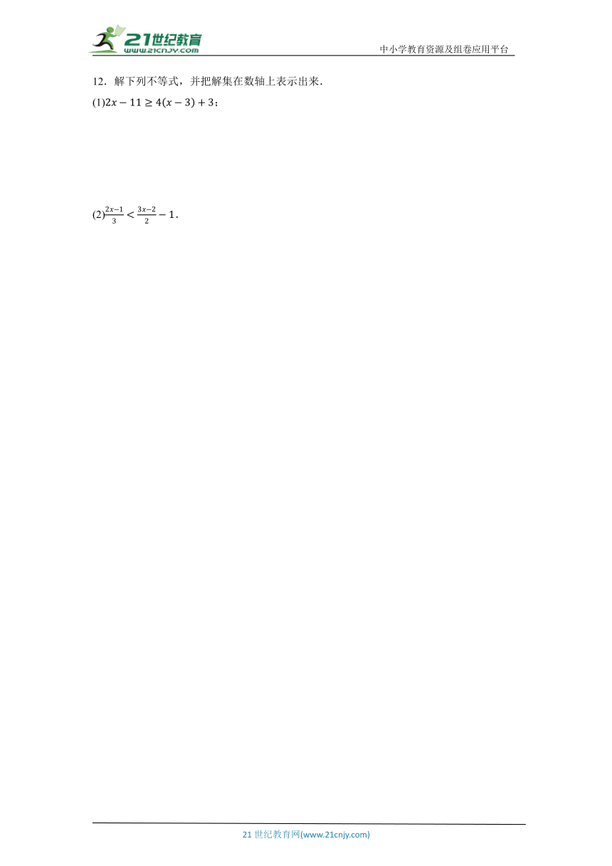 初中数学