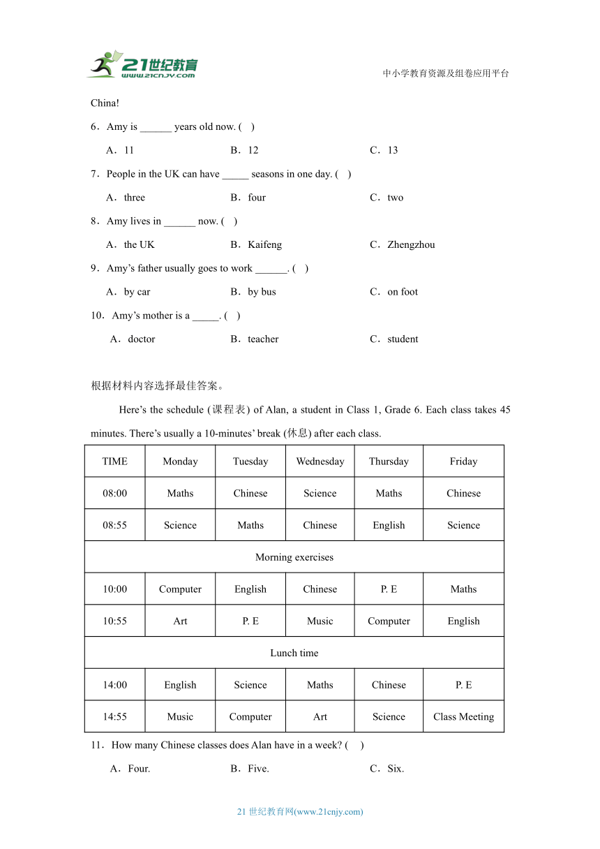 小学英语