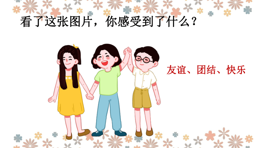小学音乐
