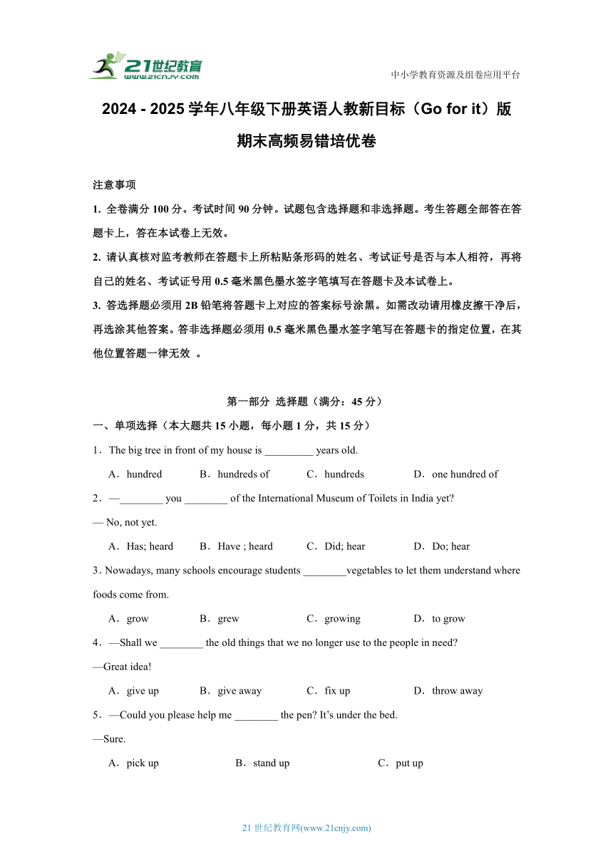 cover