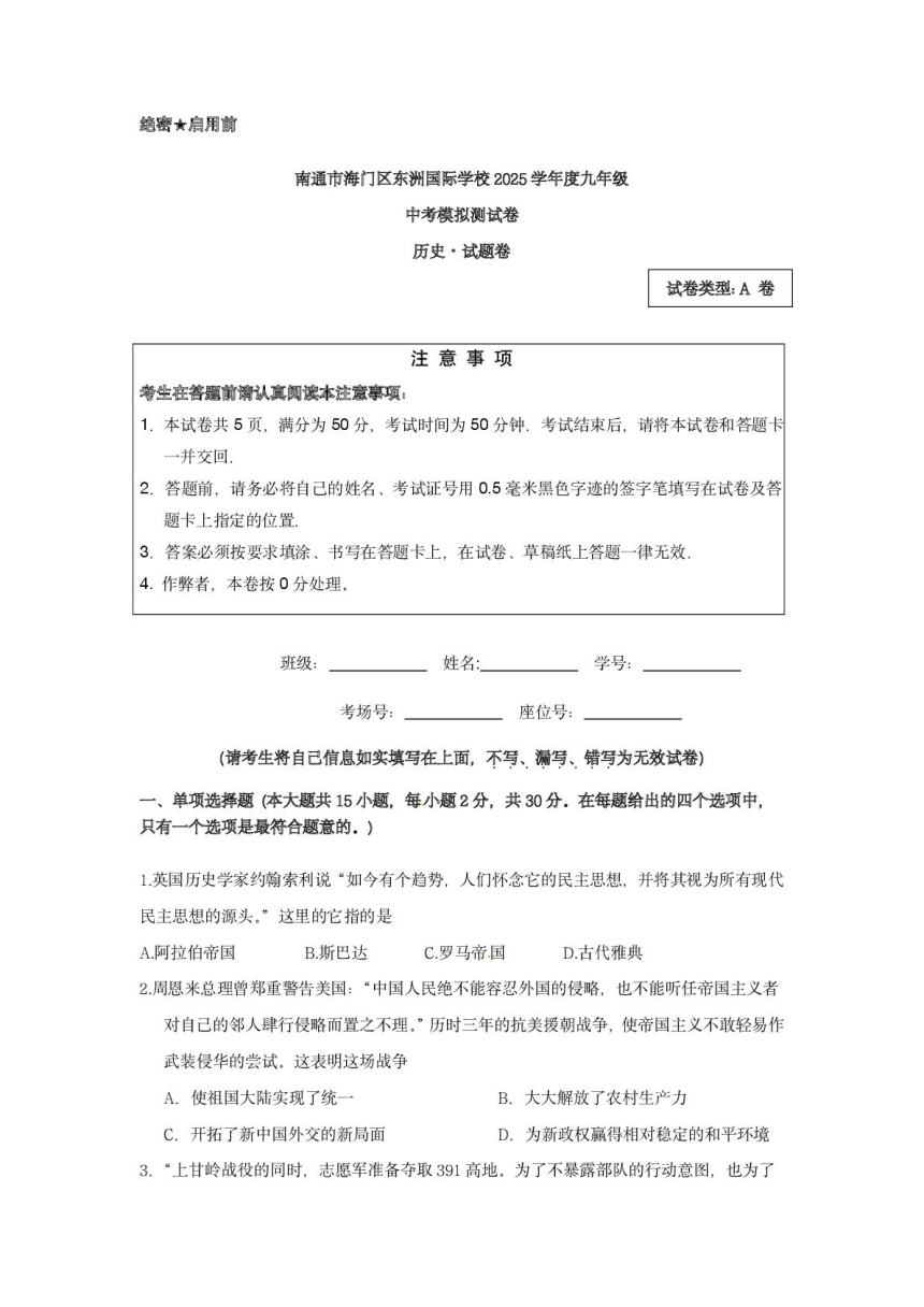 cover