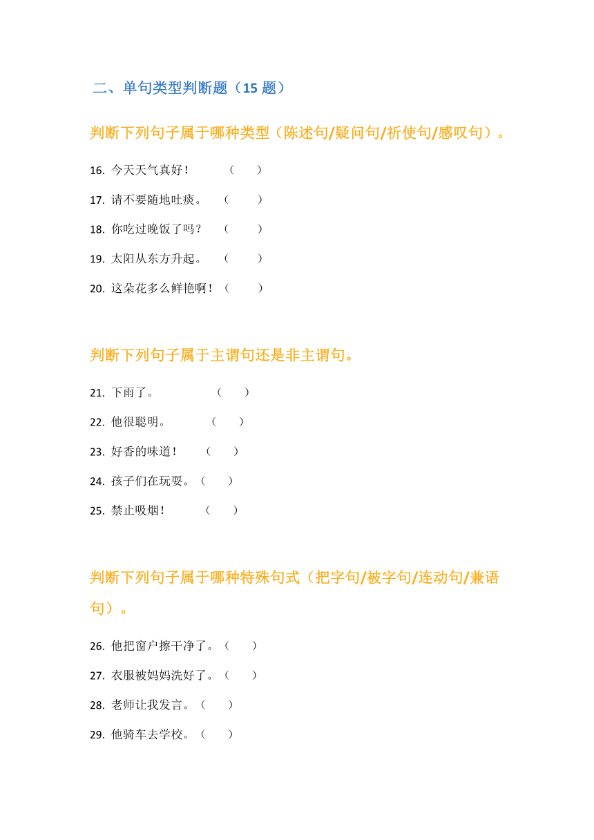 初中语文