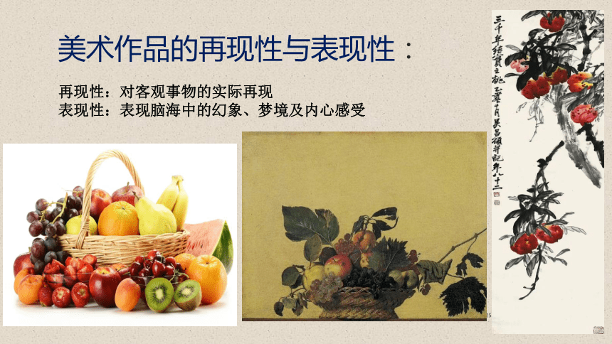 高中美术