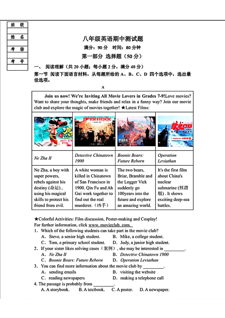 cover