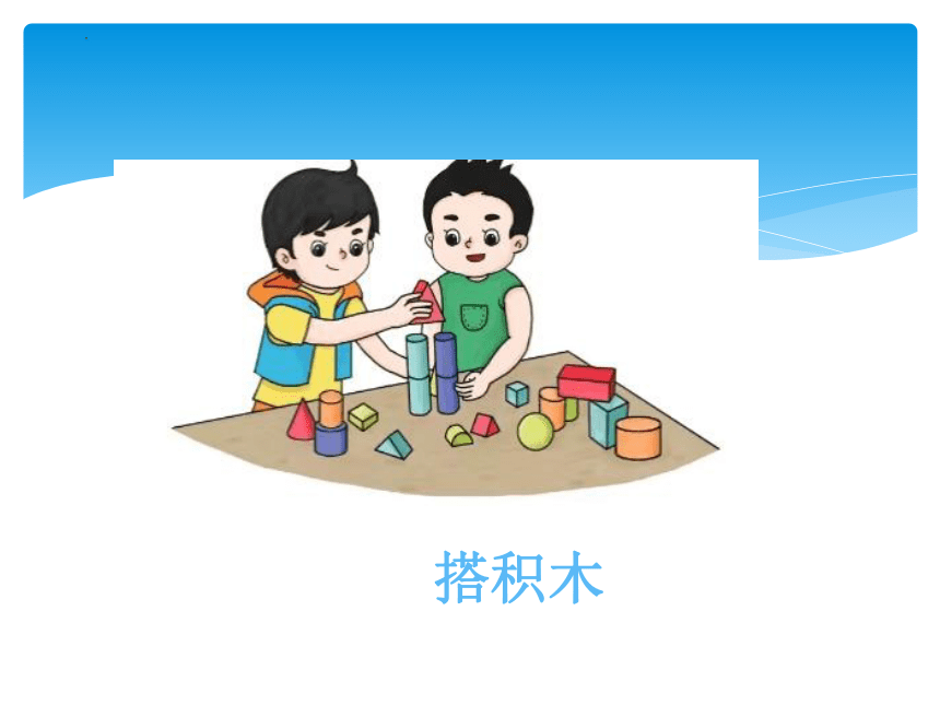 小学科学