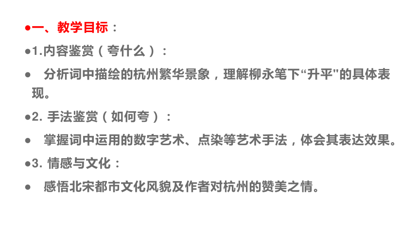高中语文
