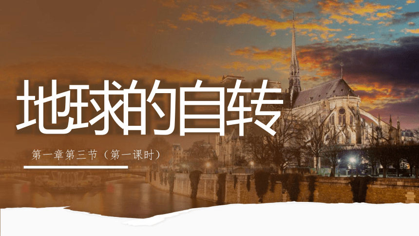 初中地理