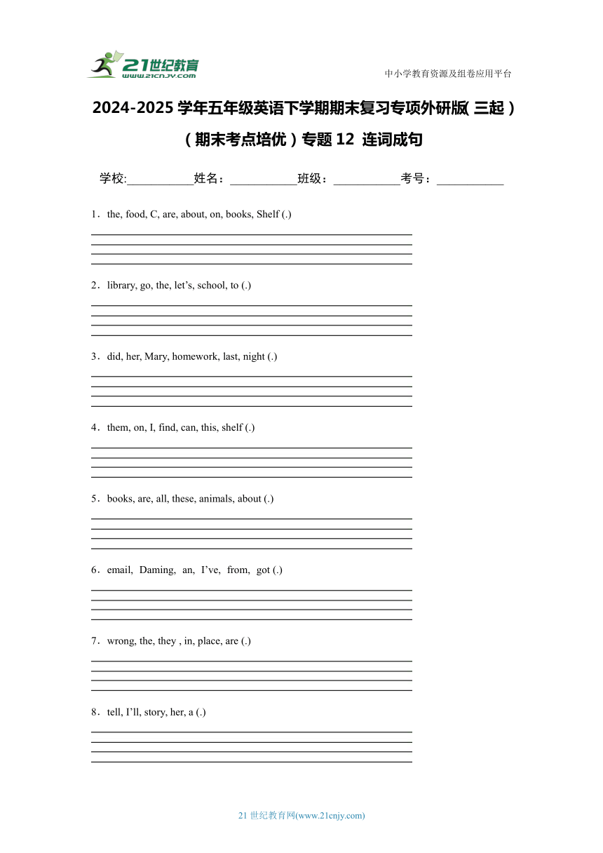 cover