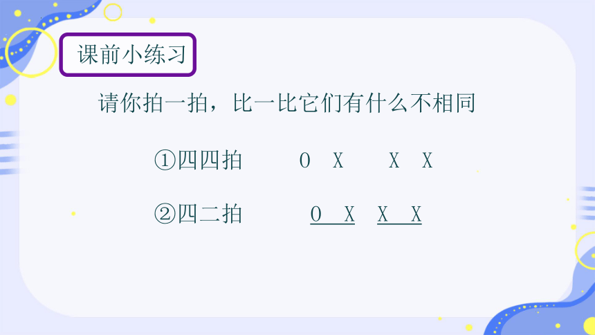 小学音乐