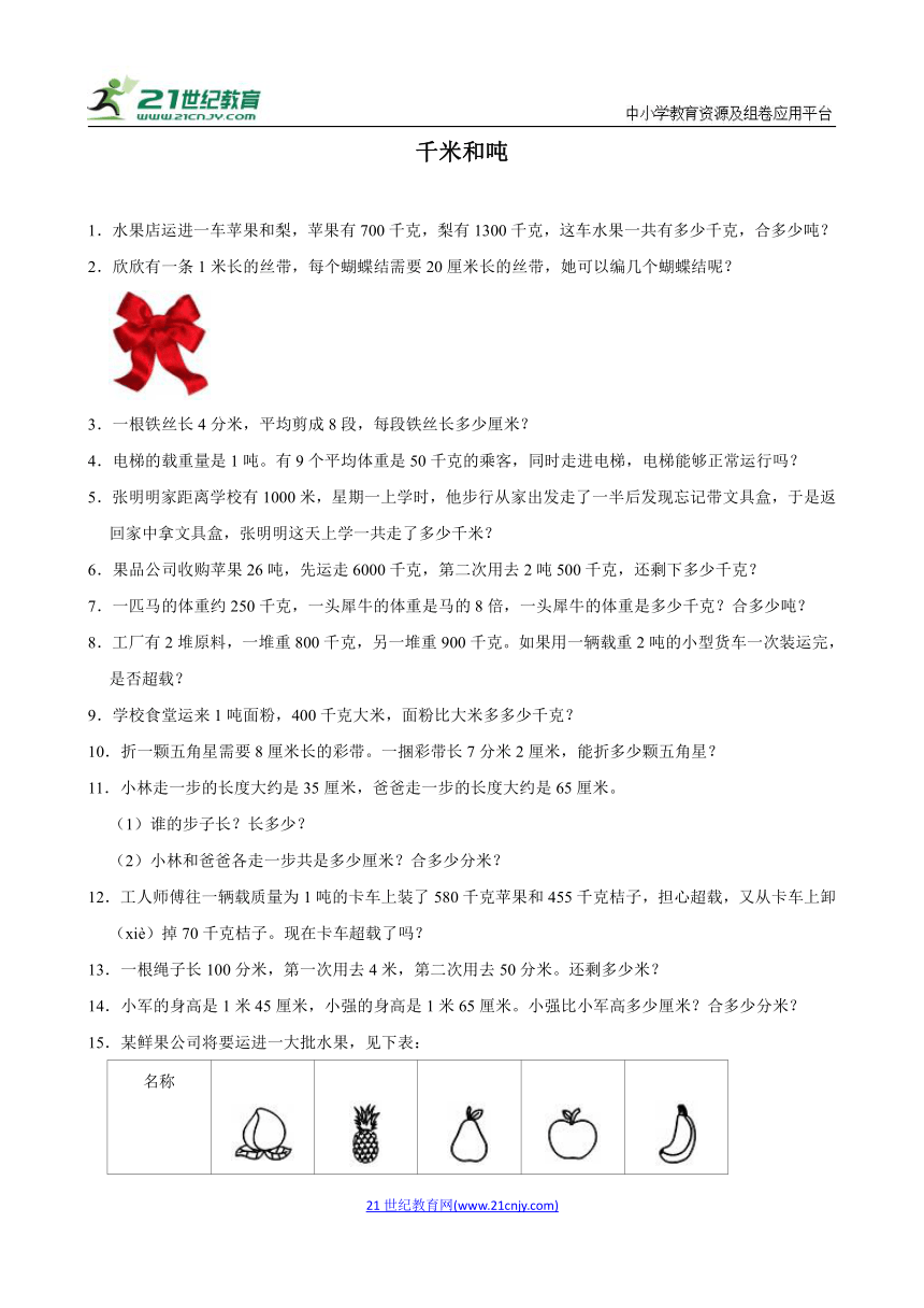 小学数学